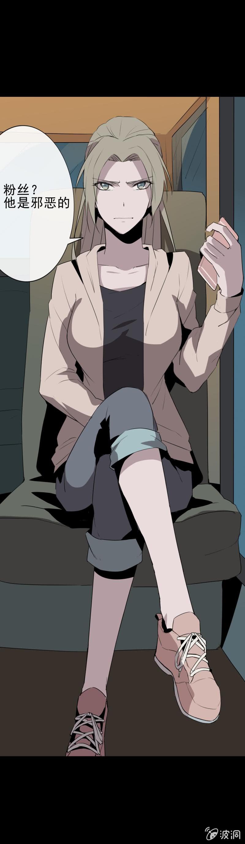 《欲望之匙》真相？想象？ 第7页