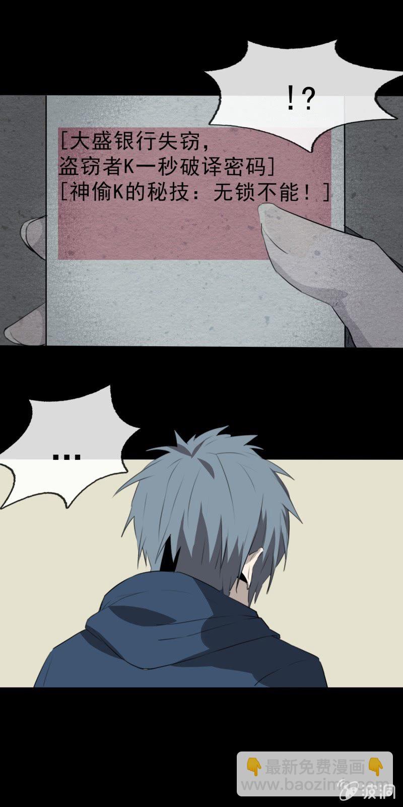 《欲望之匙》阴差？阳错？ 第12页