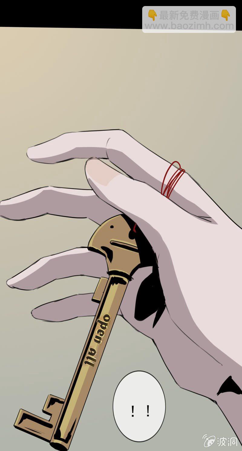 《欲望之匙》阴差？阳错？ 第15页