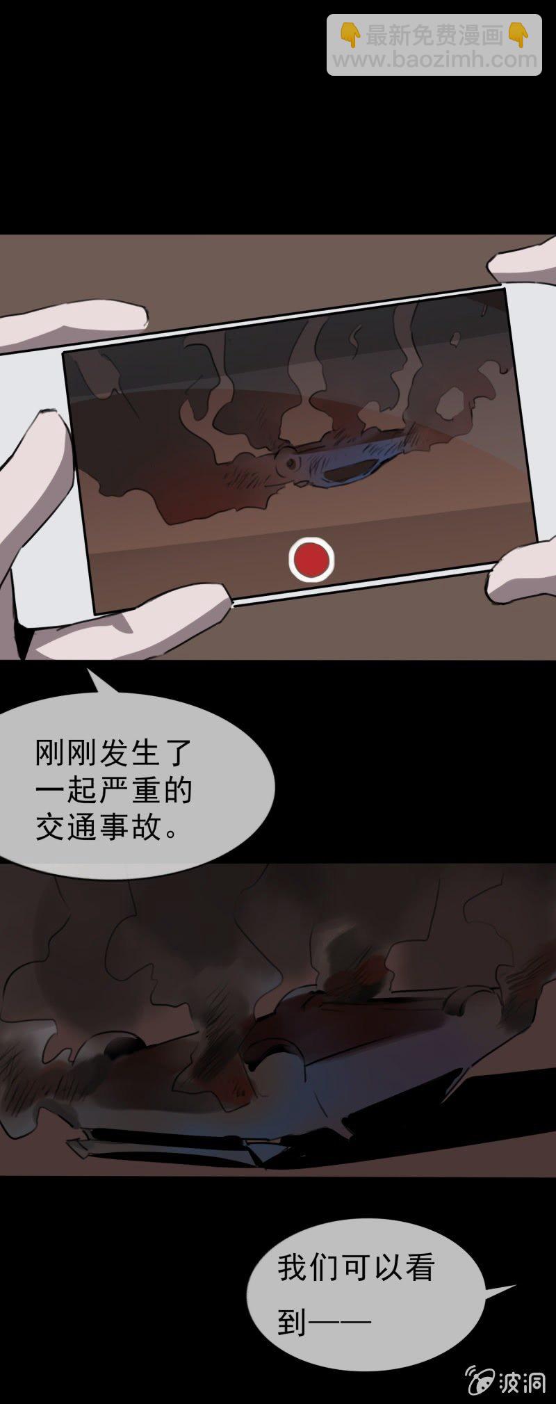 《欲望之匙》阴差？阳错？ 第3页