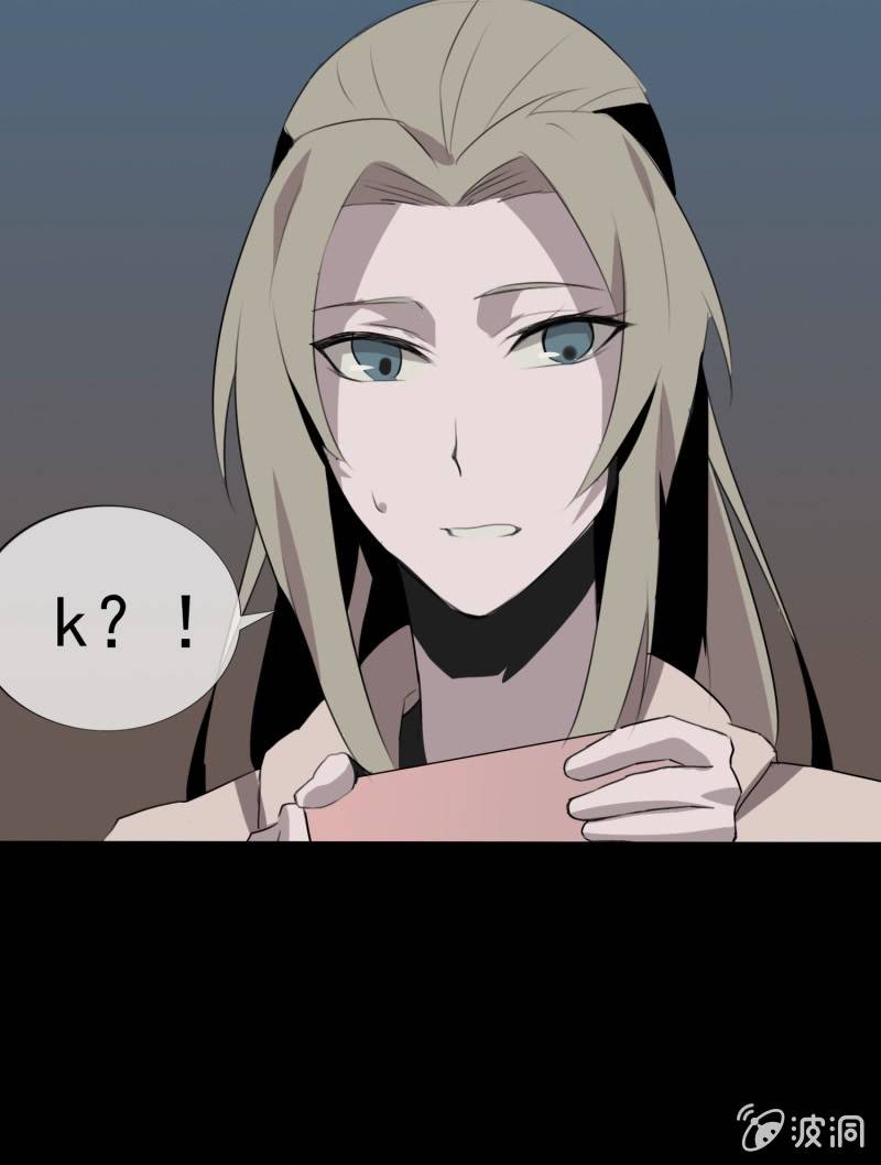 《欲望之匙》阴差？阳错？ 第5页