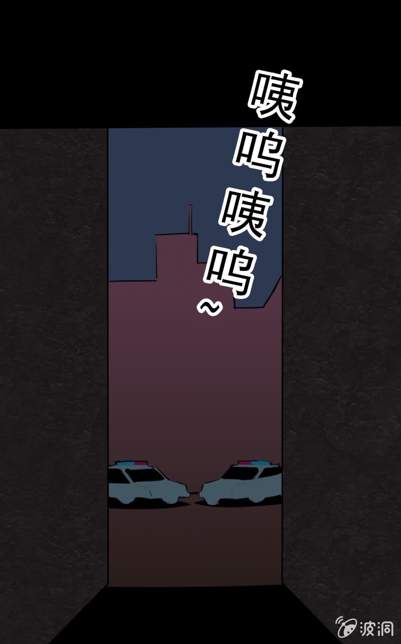 《欲望之匙》阴差？阳错？ 第8页