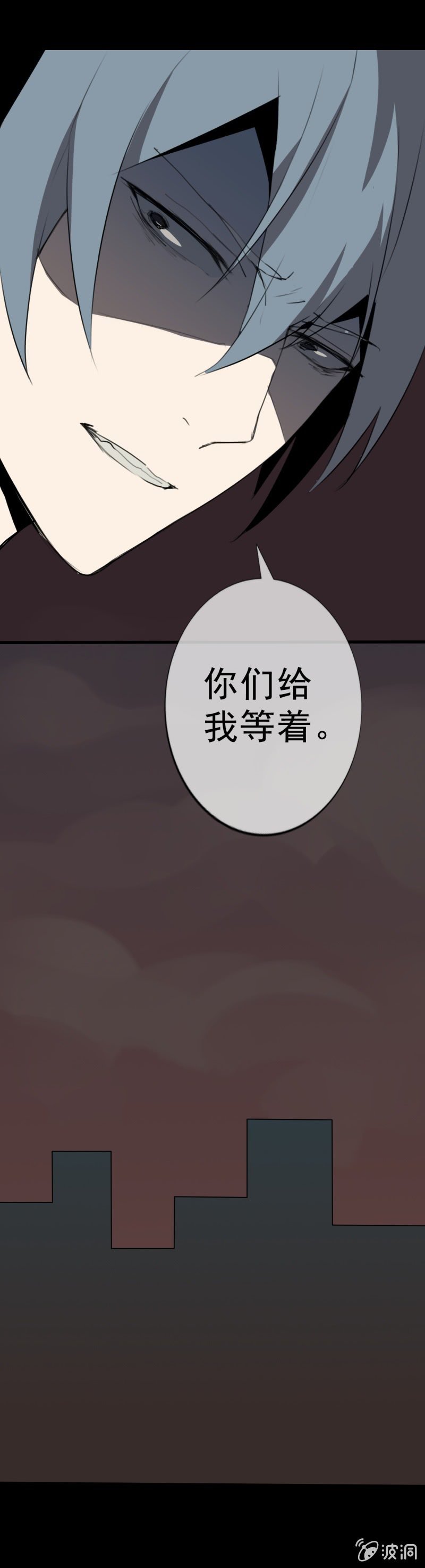 《欲望之匙》阴差？阳错？ 第9页