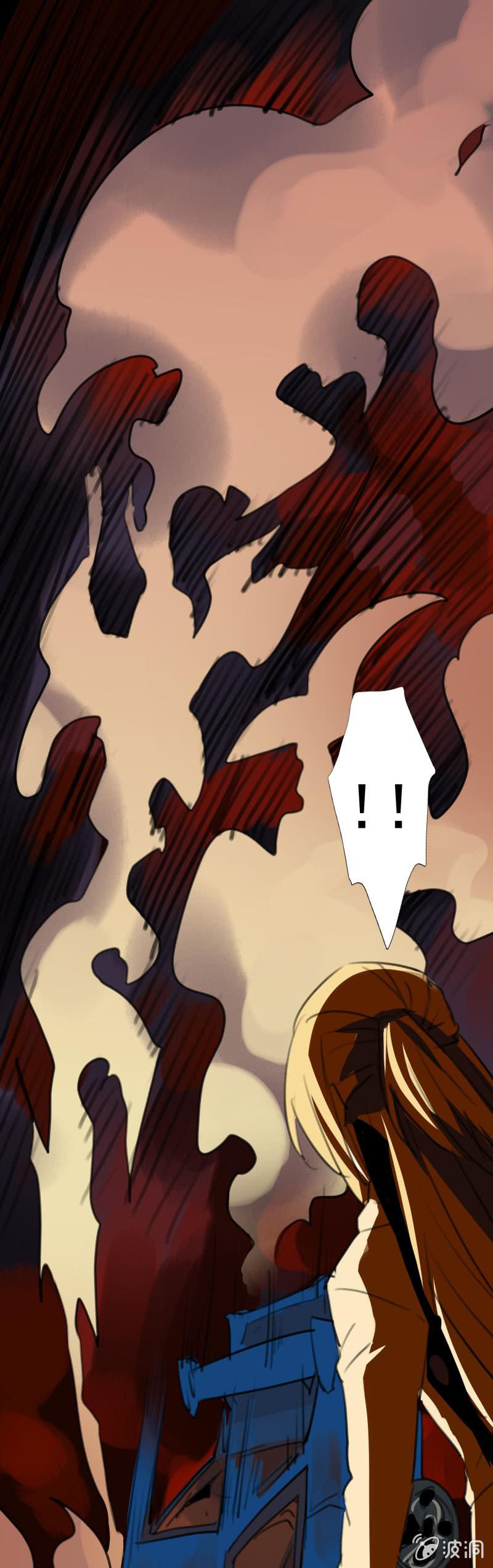 《欲望之匙》人祸？车祸？ 第12页