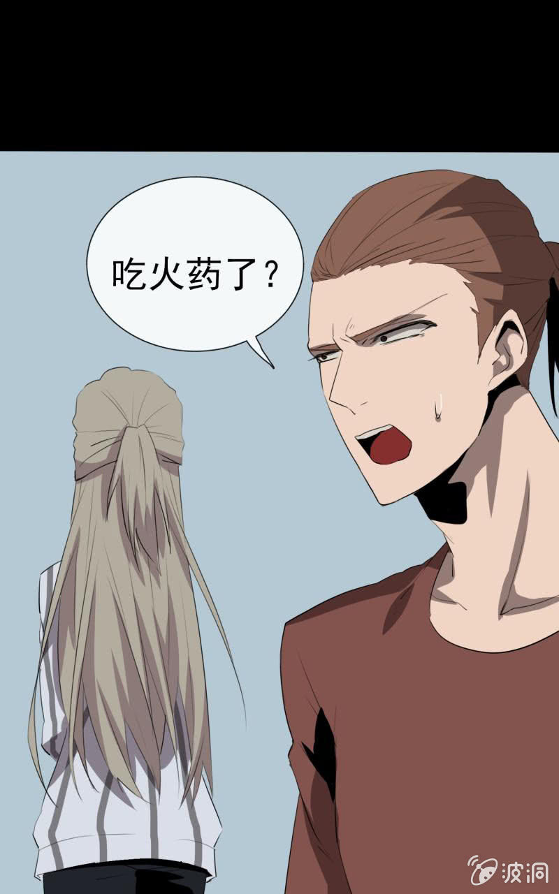 《欲望之匙》报道？雪藏？ 第17页