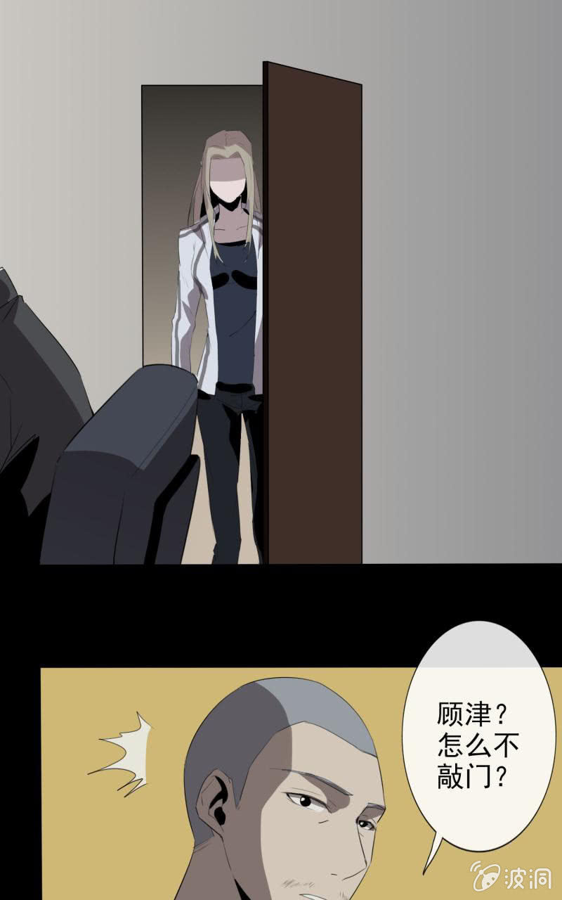《欲望之匙》报道？雪藏？ 第21页