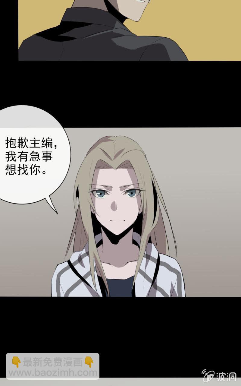 《欲望之匙》报道？雪藏？ 第22页