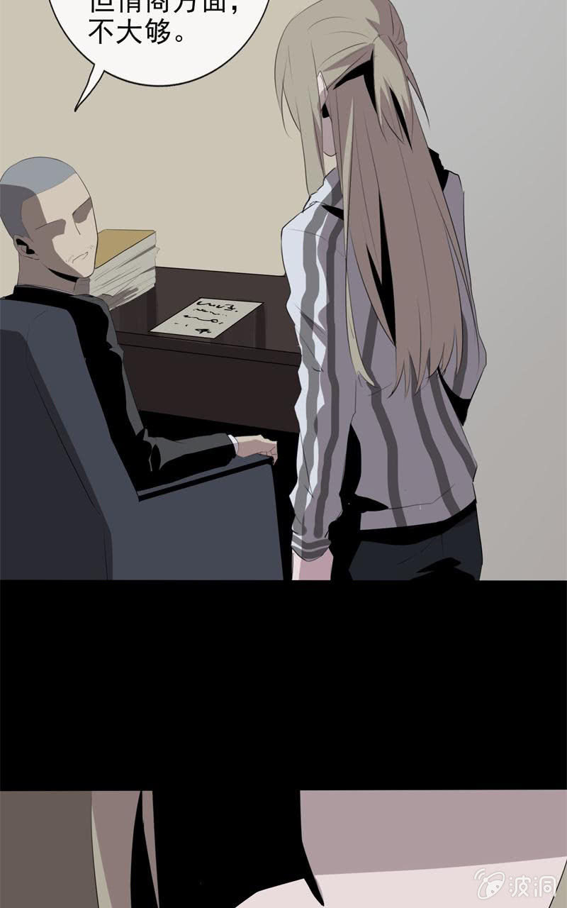 《欲望之匙》报道？雪藏？ 第26页