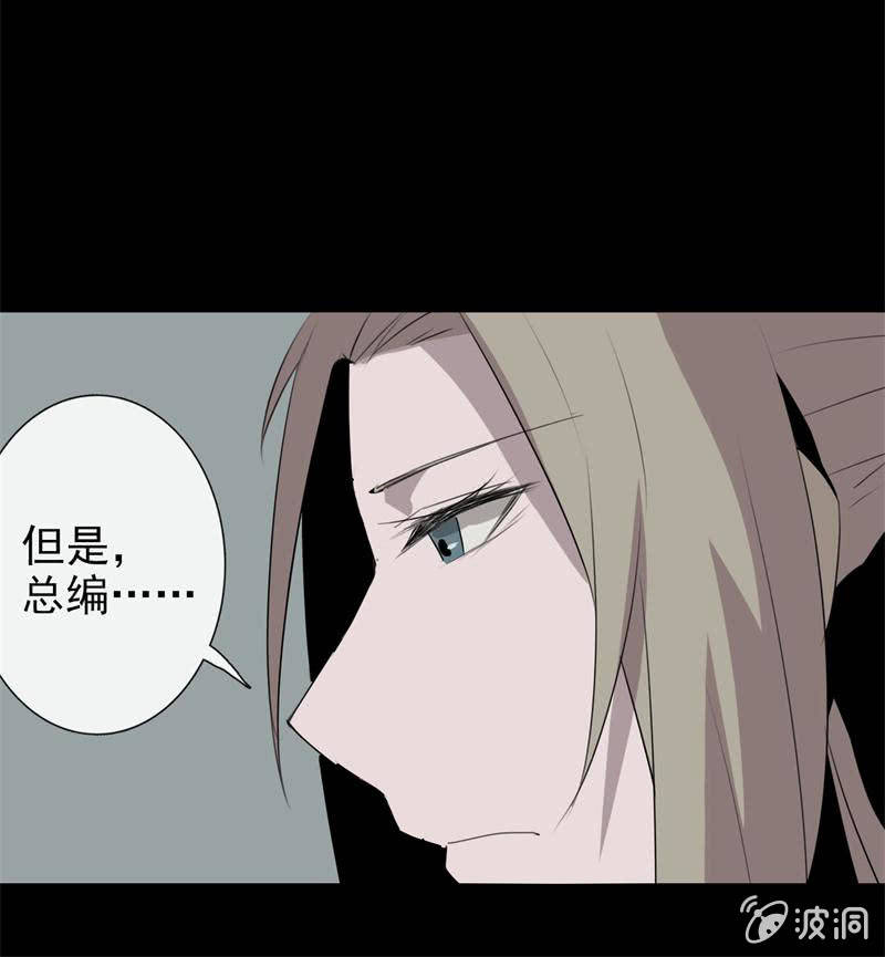 《欲望之匙》报道？雪藏？ 第29页