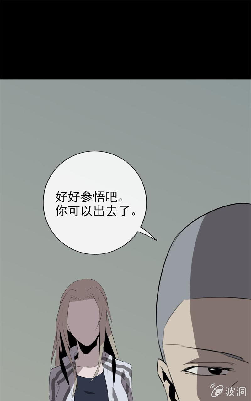 《欲望之匙》报道？雪藏？ 第30页
