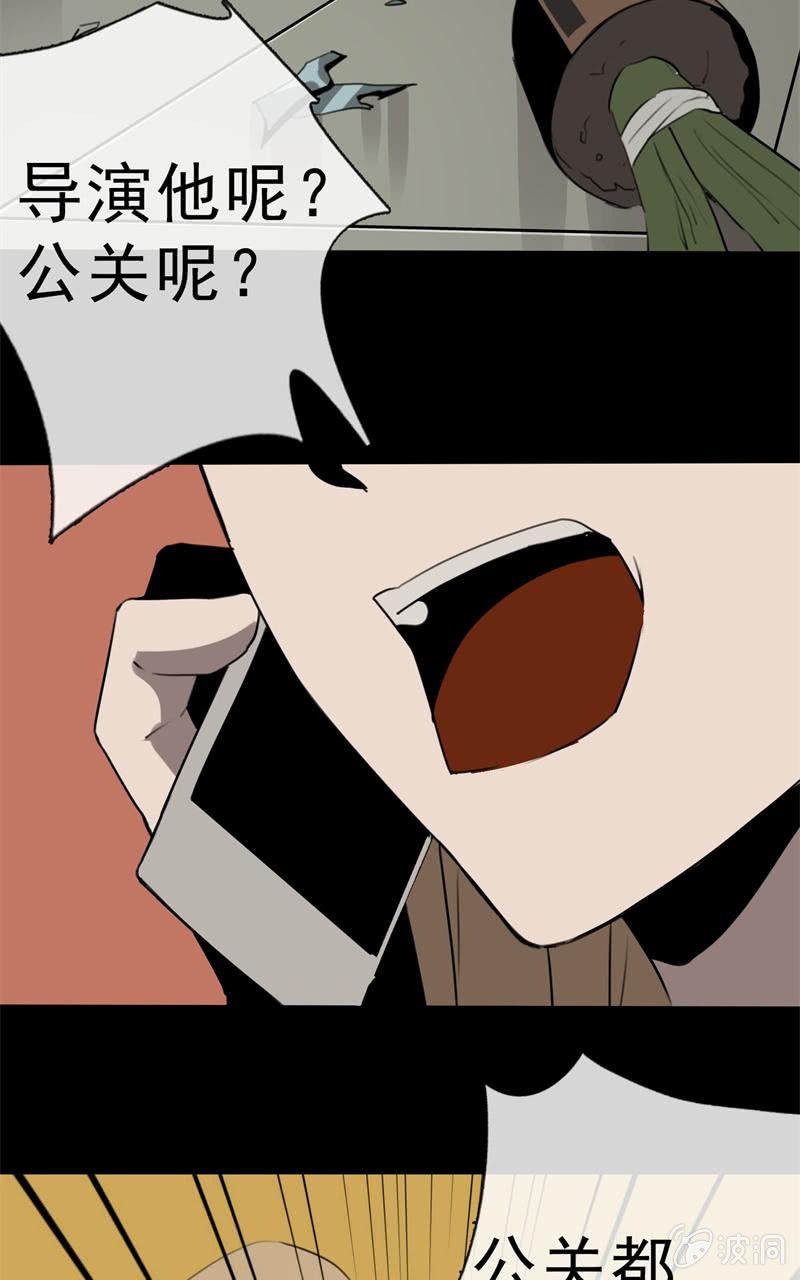 《欲望之匙》报道？雪藏？ 第3页