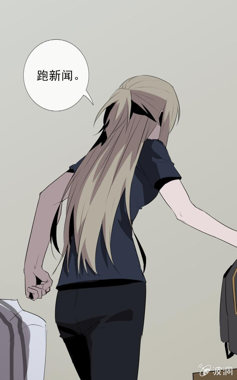《欲望之匙》报道？雪藏？ 第41页
