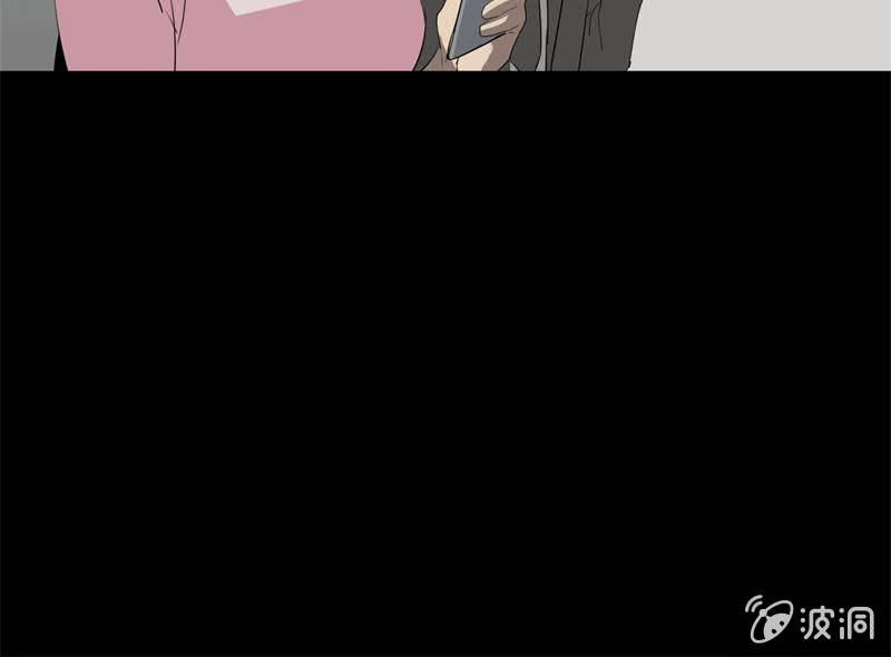 《欲望之匙》报道？雪藏？ 第8页