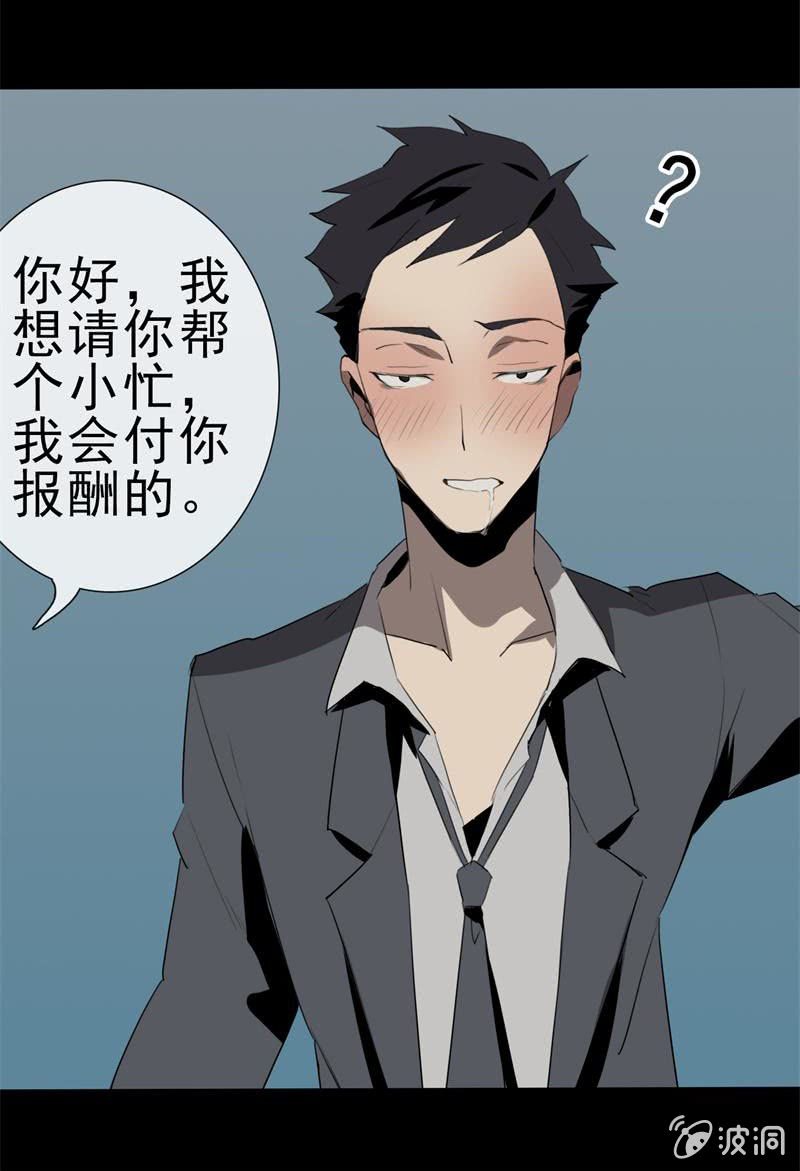 《欲望之匙》证据？ 第15页