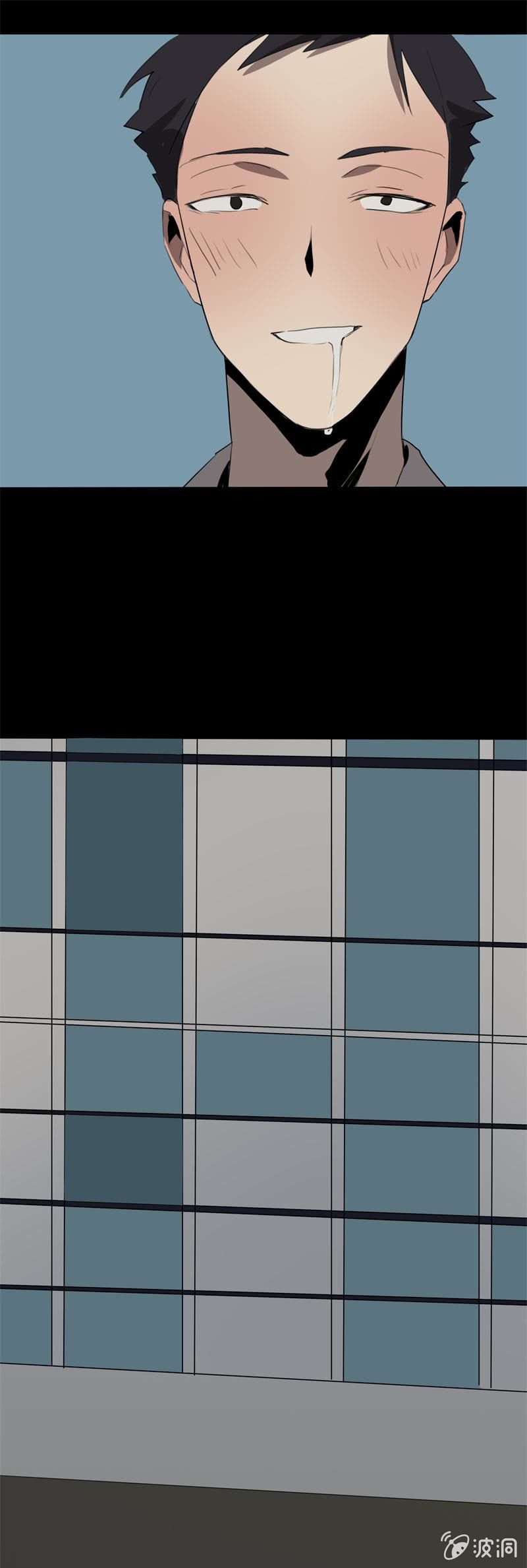 《欲望之匙》证据？ 第16页
