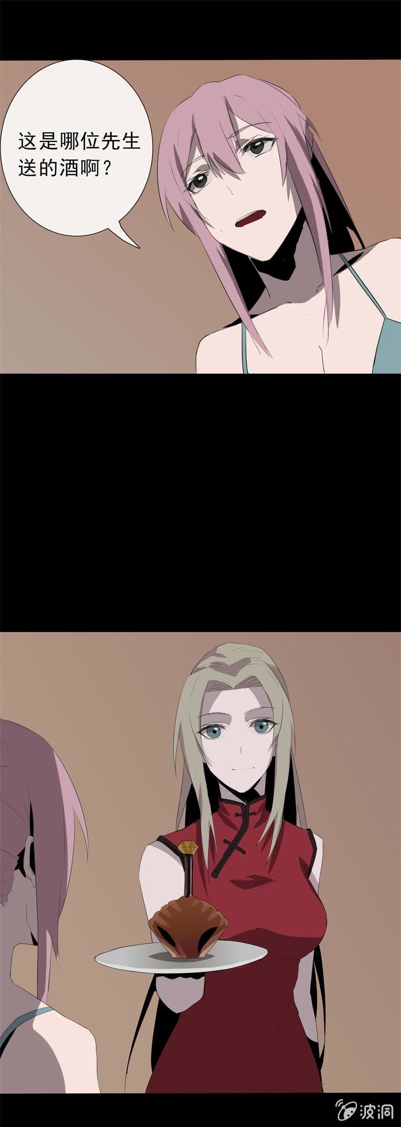 《欲望之匙》证据？ 第35页
