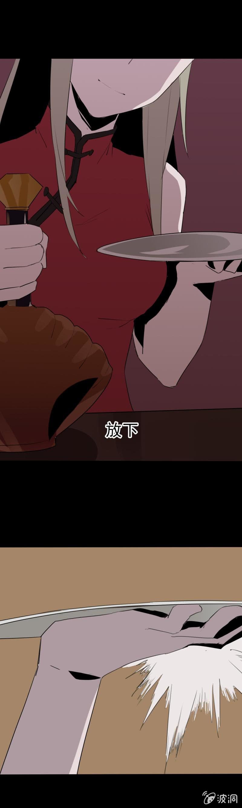 《欲望之匙》证据？ 第37页