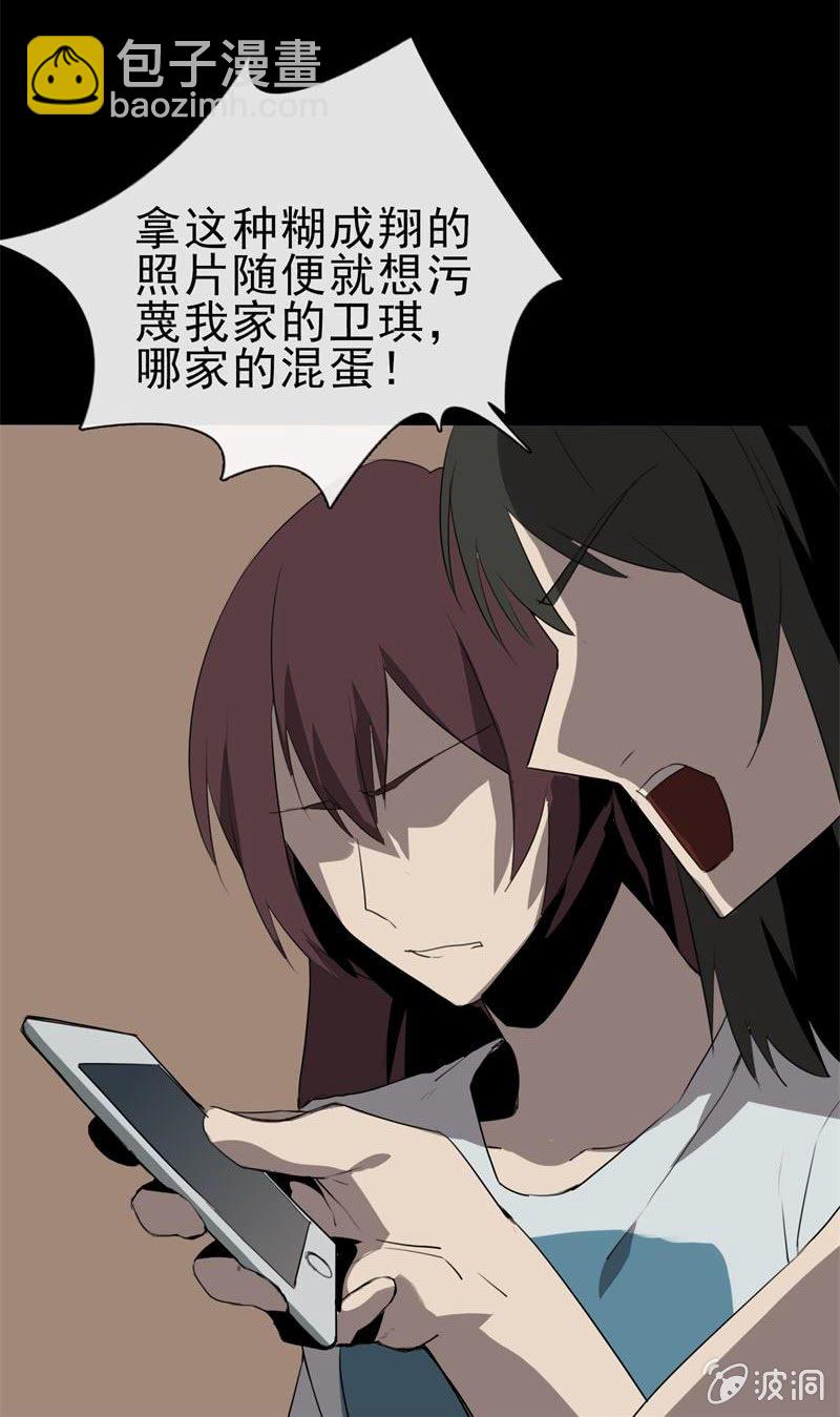 《欲望之匙》证据？ 第3页