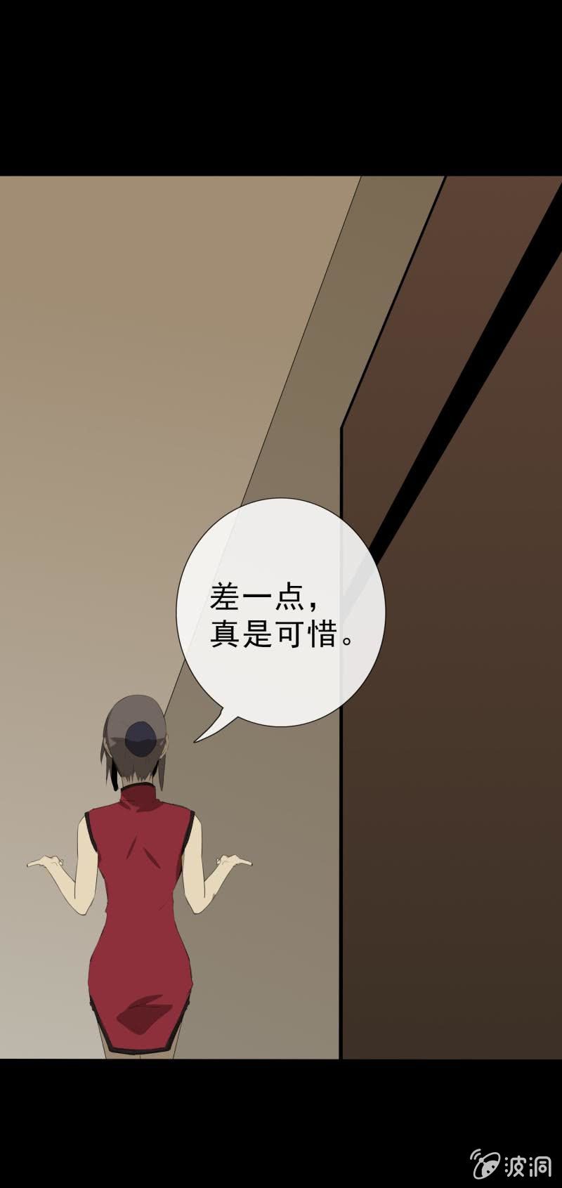 《欲望之匙》证据？ 第46页