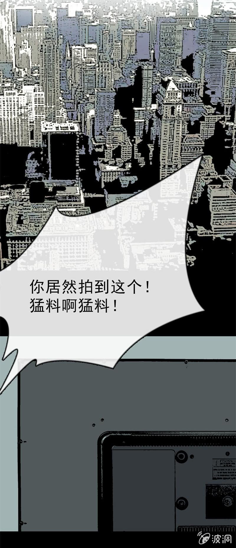 《欲望之匙》证据？ 第49页