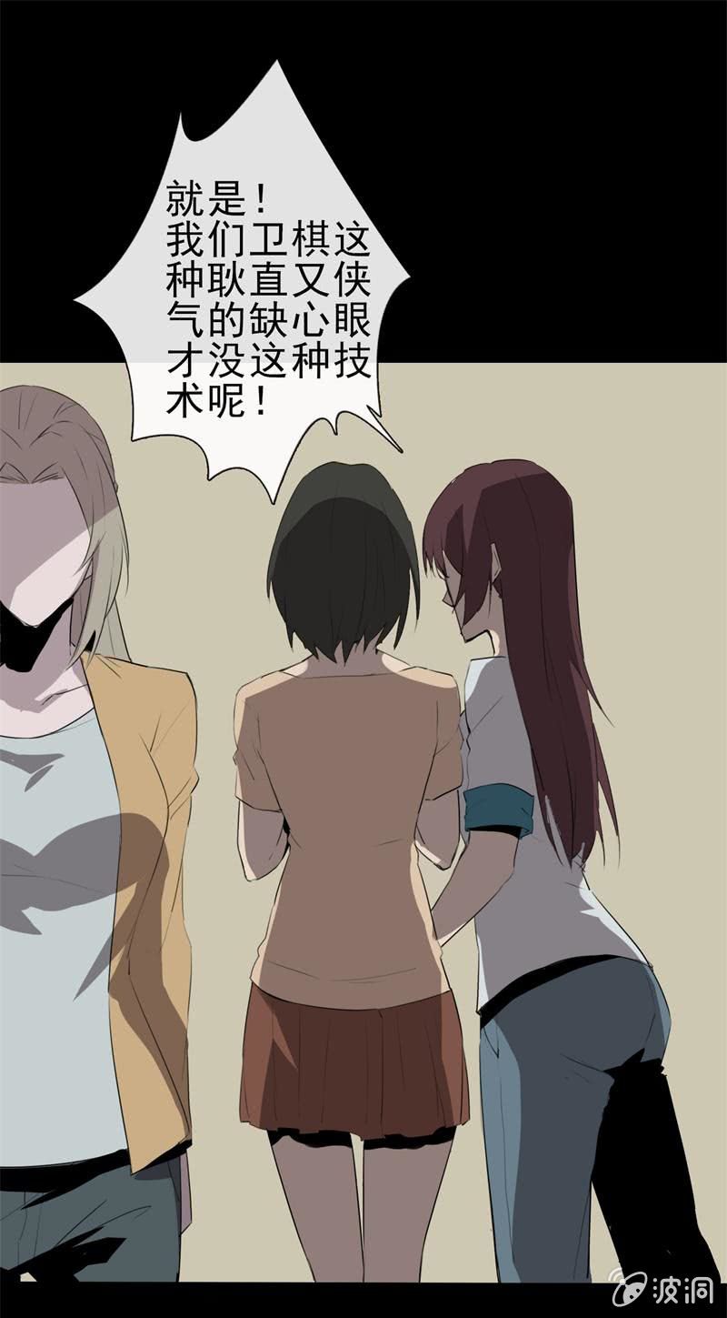《欲望之匙》证据？ 第4页