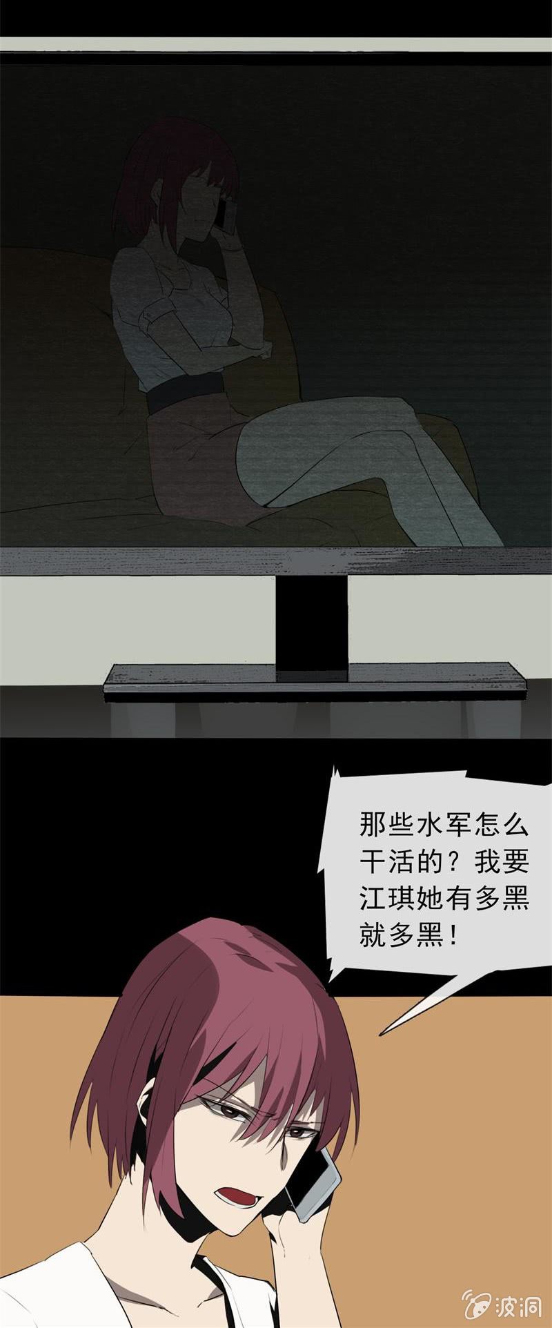 《欲望之匙》证据？ 第50页
