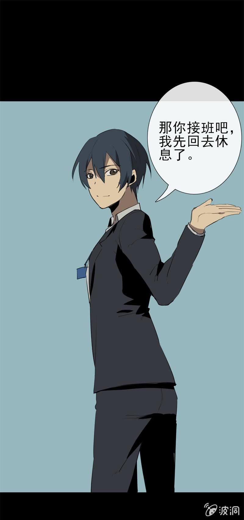 《欲望之匙》证据？ 第9页