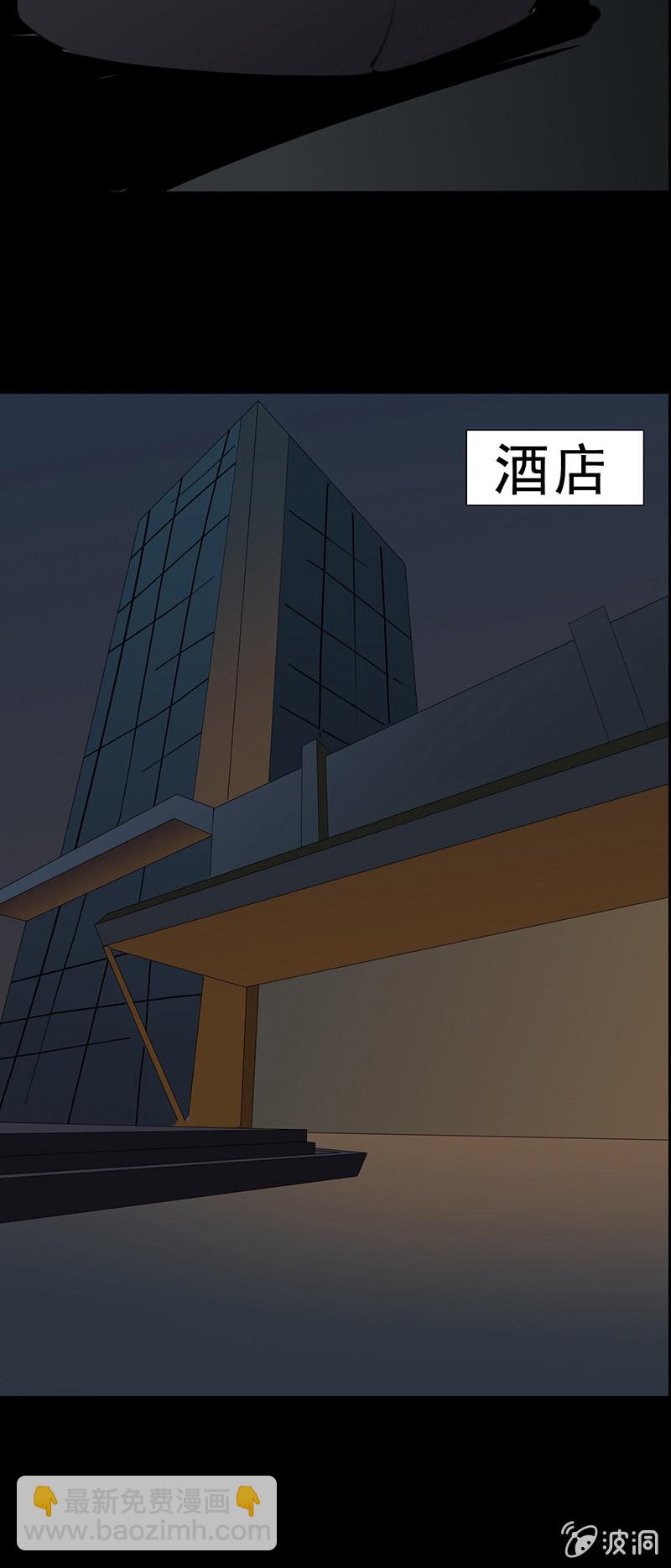 《欲望之匙》虚情？假意？（错误章节已修复） 第11页