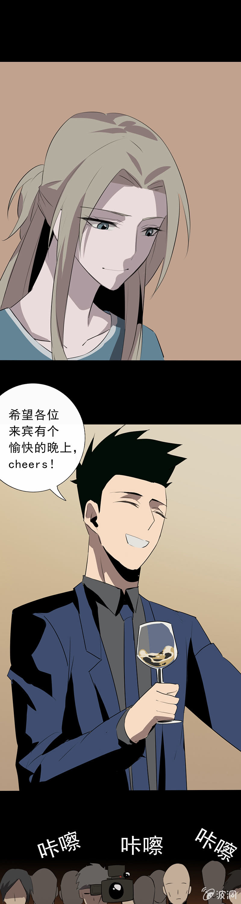 《欲望之匙》虚情？假意？（错误章节已修复） 第22页