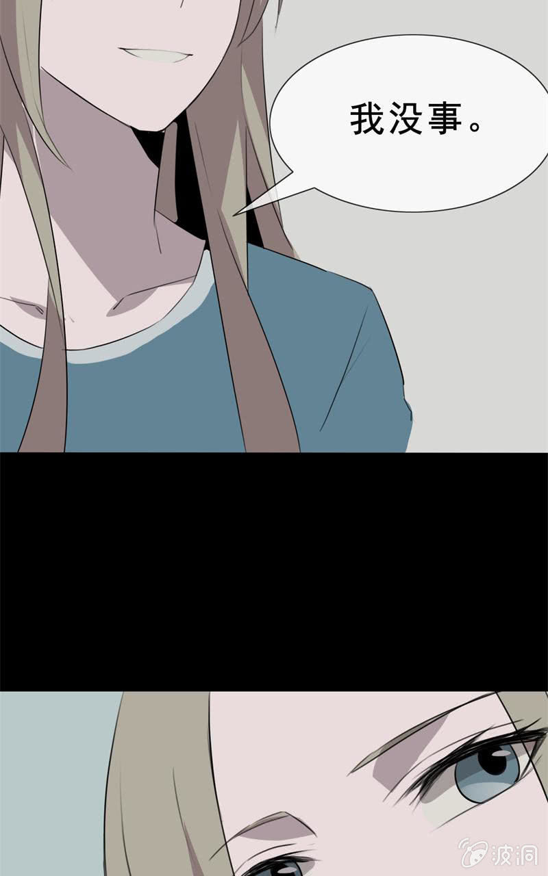 《欲望之匙》是敌？是友？ 第11页