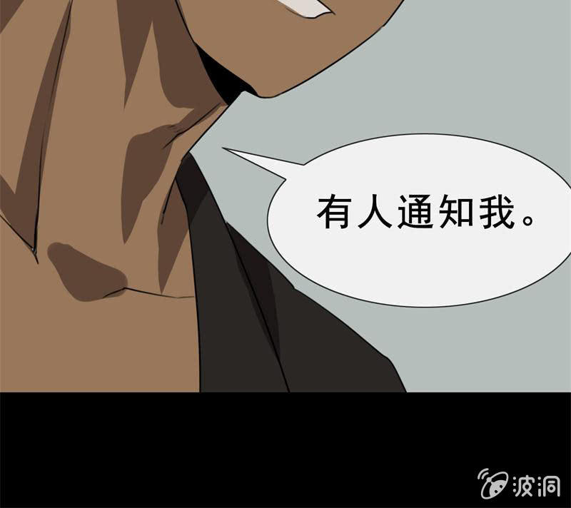 《欲望之匙》是敌？是友？ 第13页