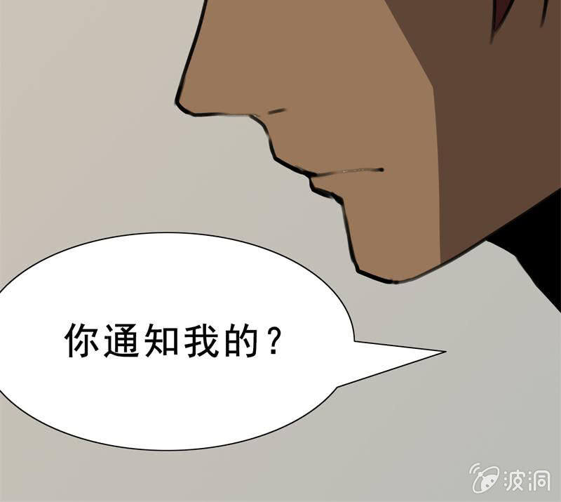 《欲望之匙》是敌？是友？ 第16页