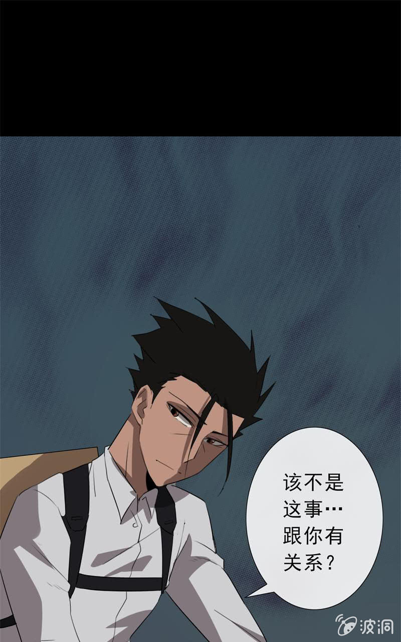 《欲望之匙》是敌？是友？ 第2页