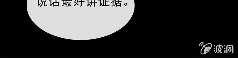 《欲望之匙》是敌？是友？ 第5页