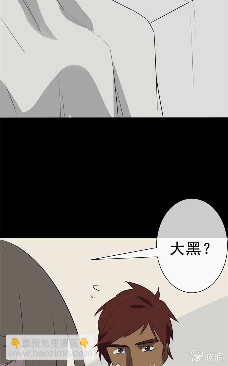 《欲望之匙》是敌？是友？ 第7页