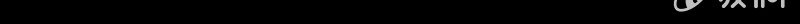 《欲望之匙》又是你？ 第11页