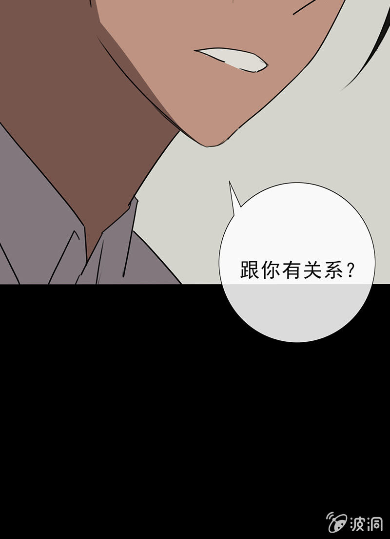 《欲望之匙》又是你？ 第45页