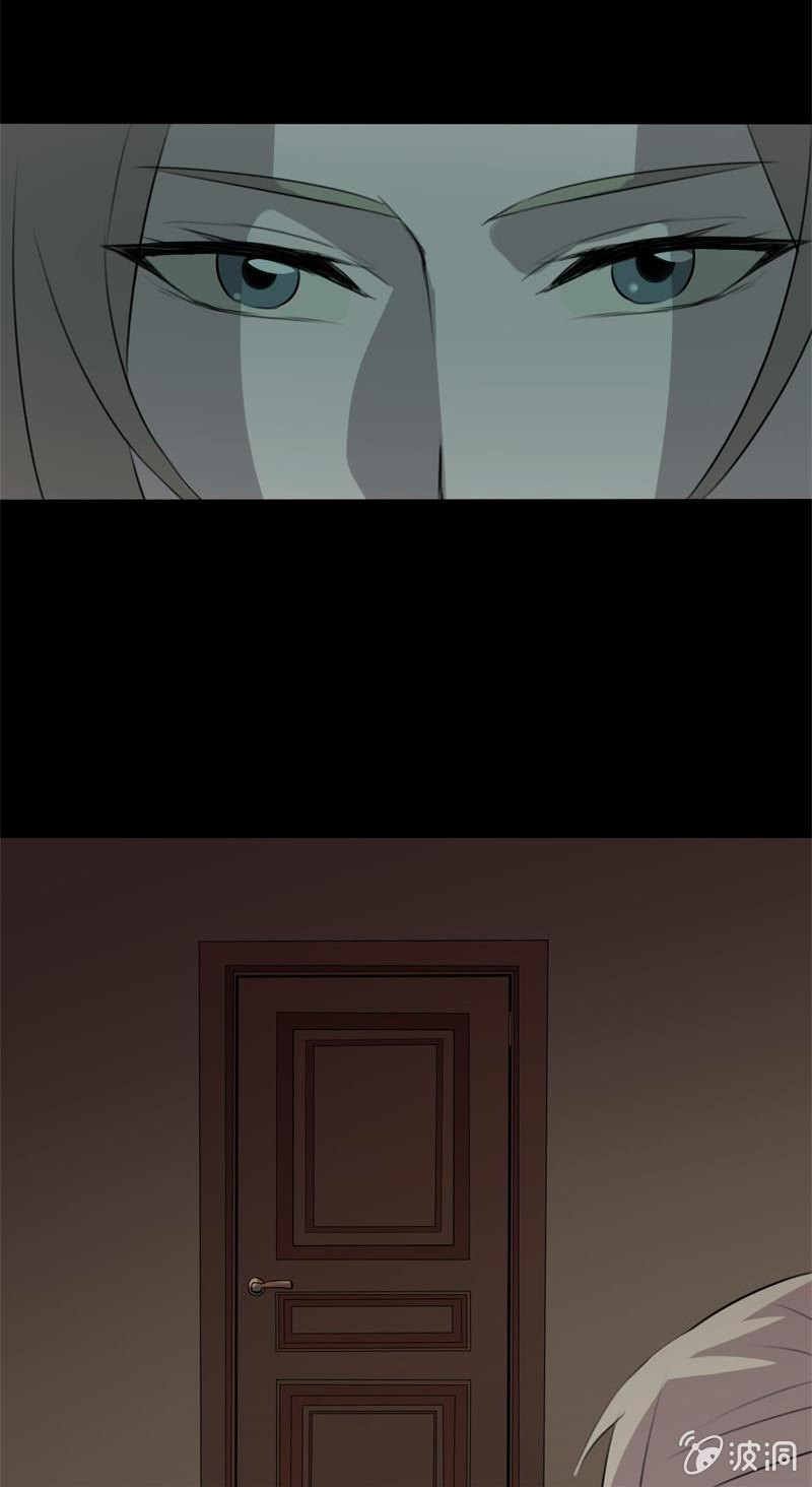 《欲望之匙》贿赂？ 第13页