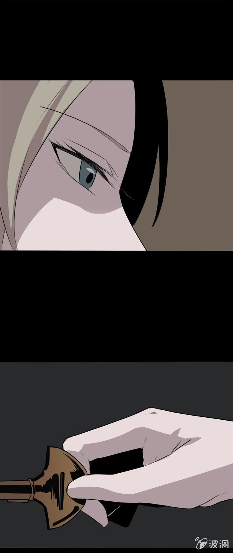 《欲望之匙》贿赂？ 第18页