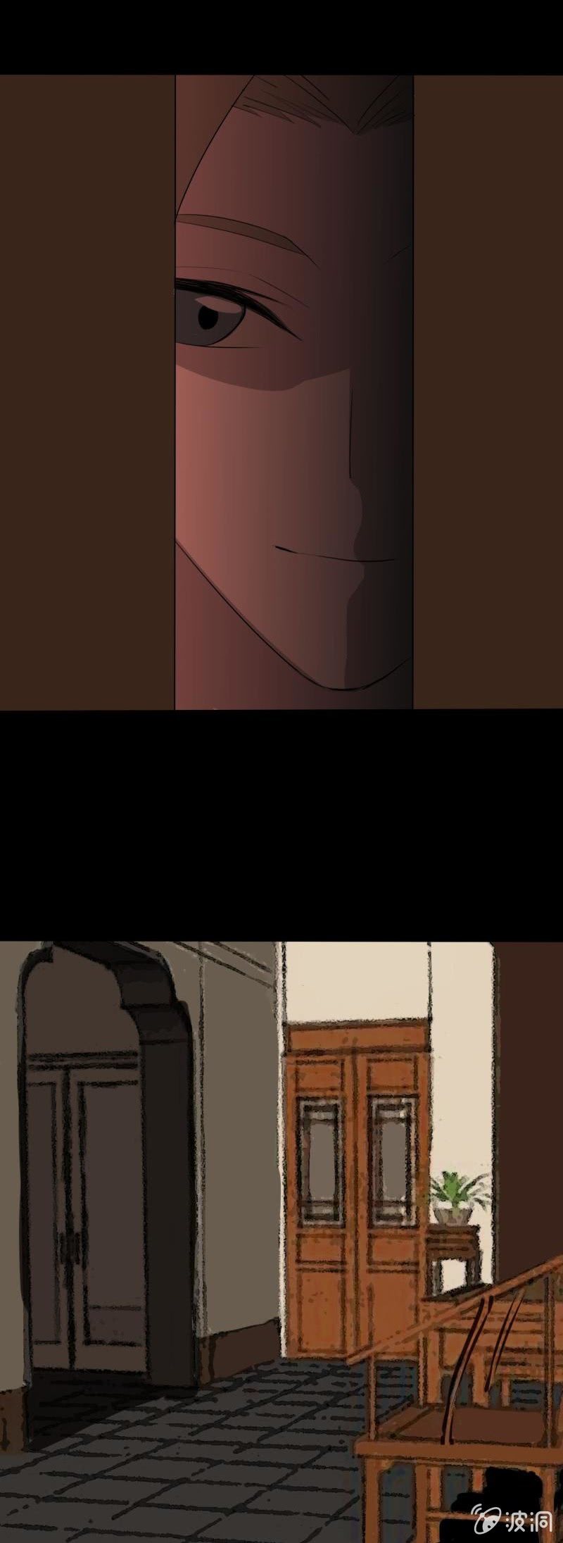 《欲望之匙》贿赂？ 第25页