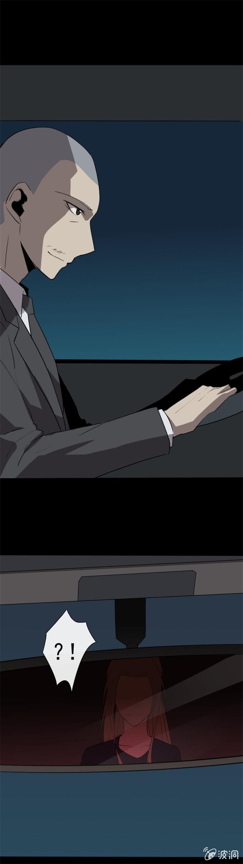 《欲望之匙》贿赂？ 第28页