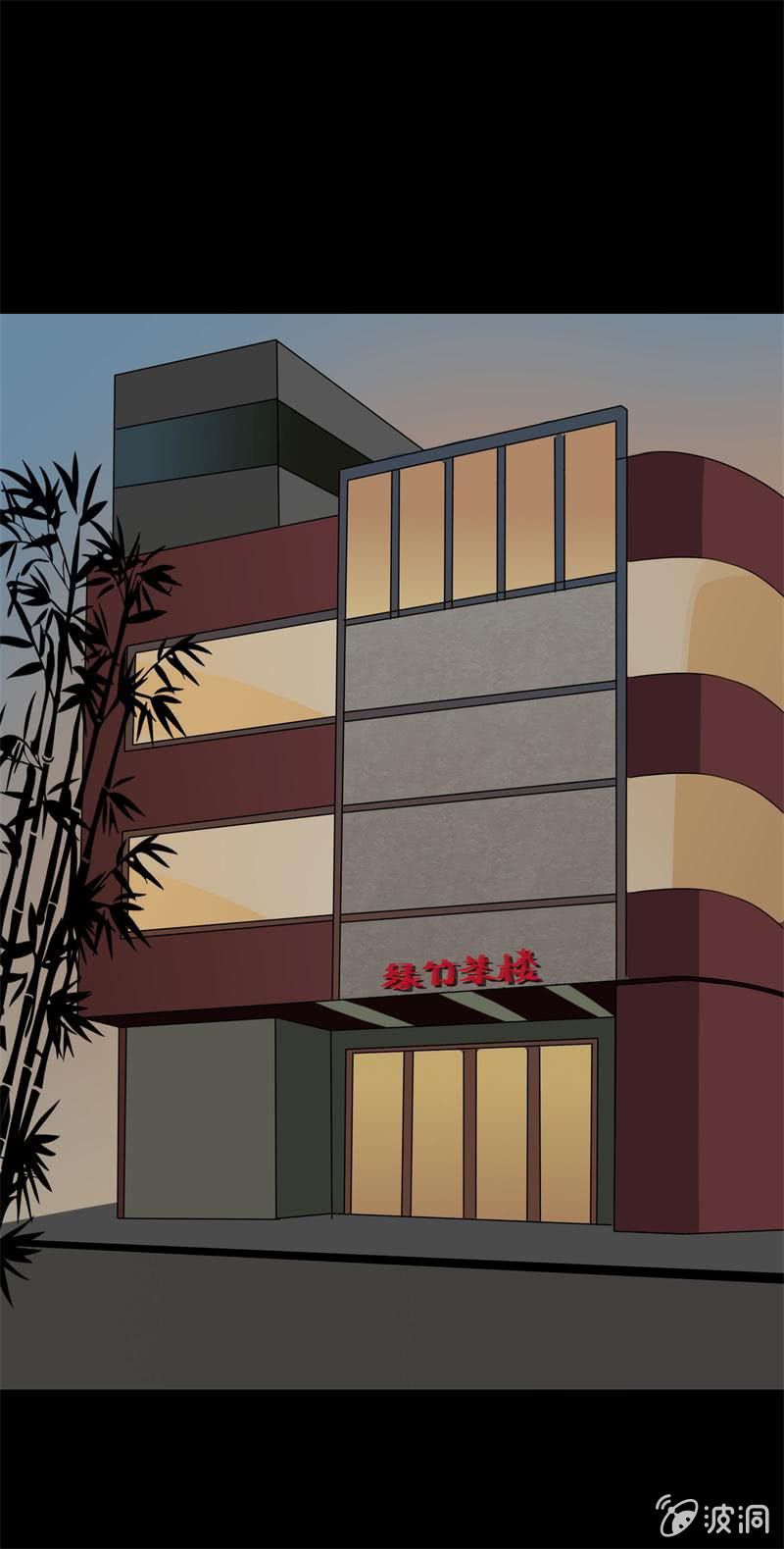 《欲望之匙》贿赂？ 第2页