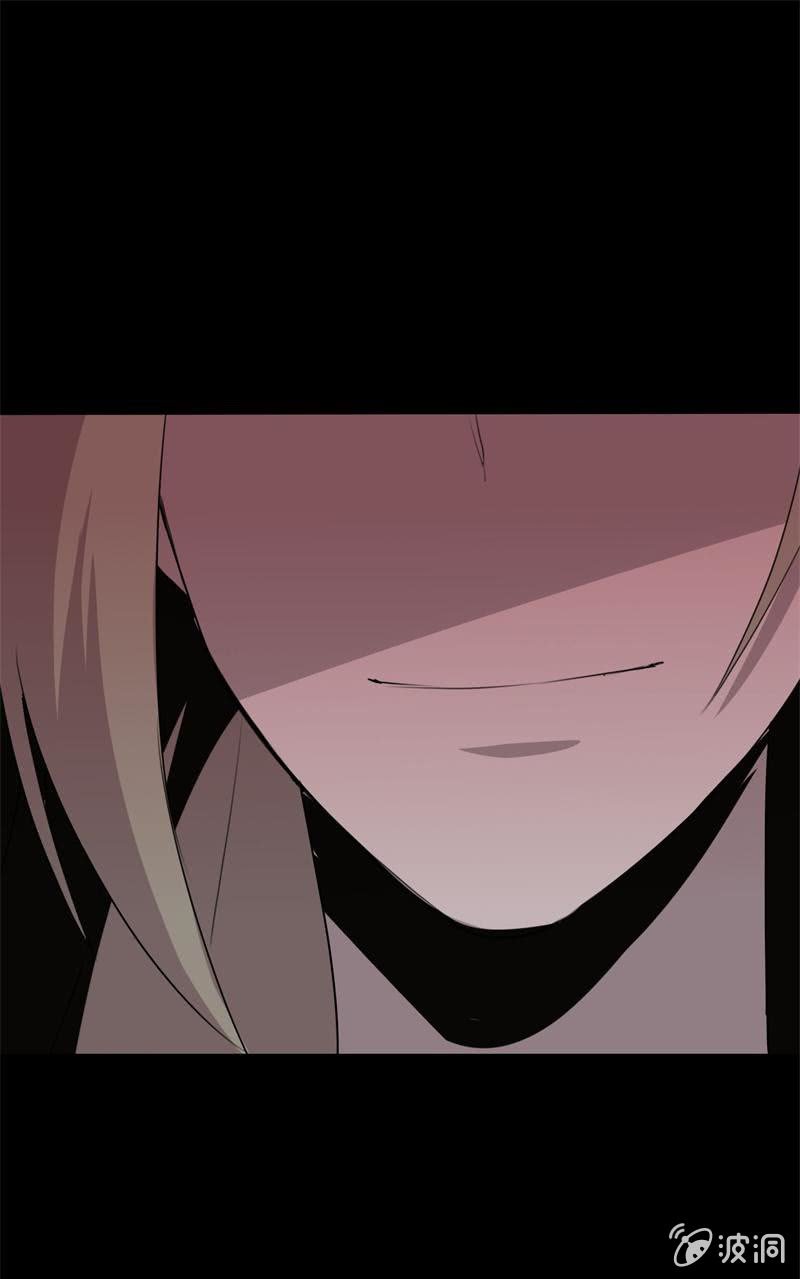 《欲望之匙》贿赂？ 第30页