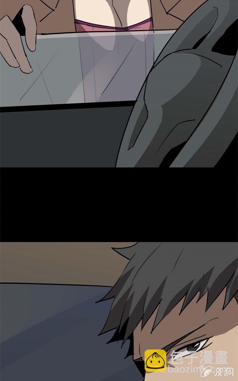 《欲望之匙》学姐？ 第10页
