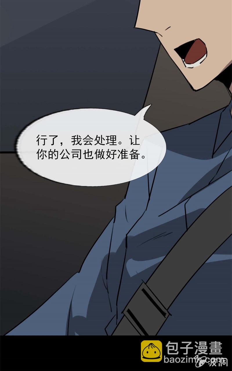《欲望之匙》学姐？ 第11页