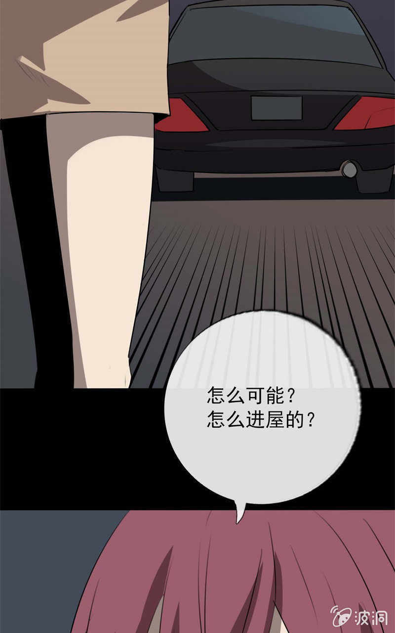 《欲望之匙》学姐？ 第14页