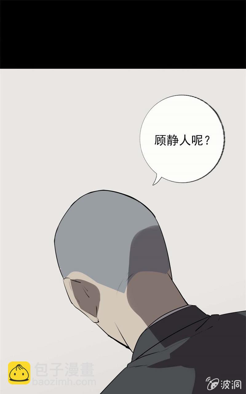 《欲望之匙》学姐？ 第19页