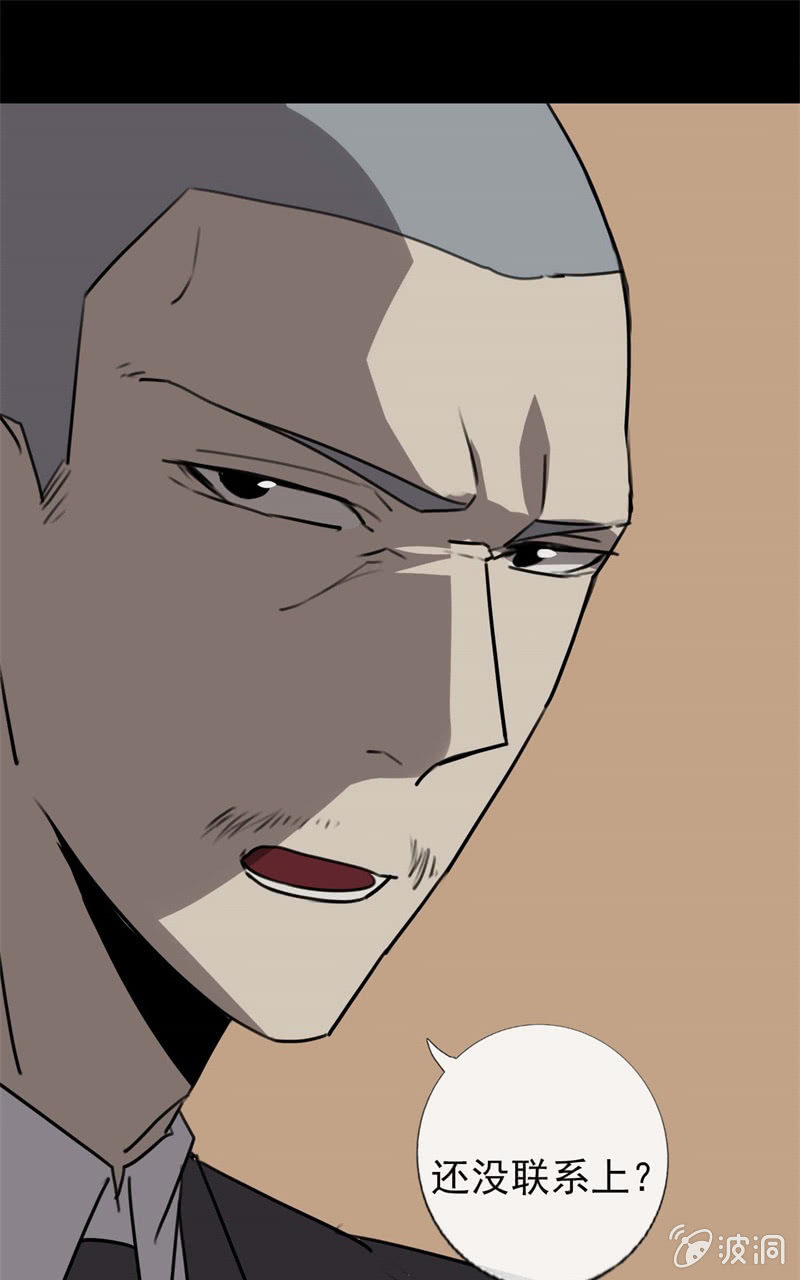 《欲望之匙》学姐？ 第23页