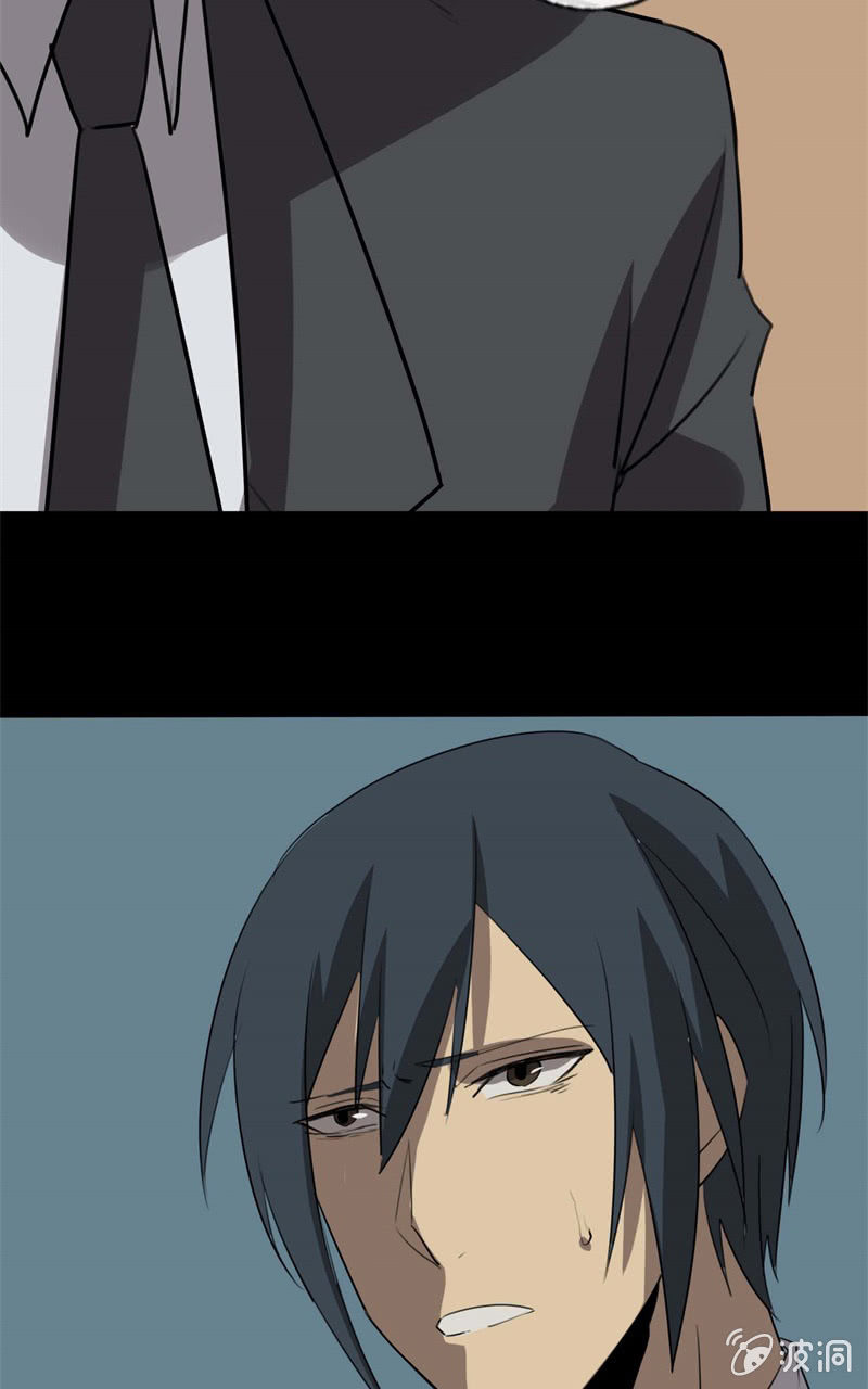 《欲望之匙》学姐？ 第24页