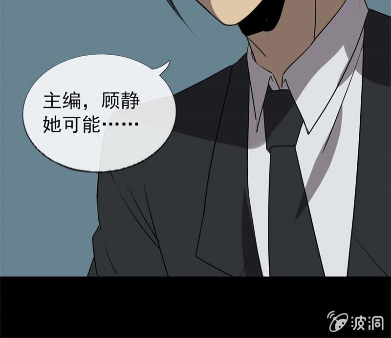 《欲望之匙》学姐？ 第25页